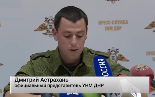 Сводка от УНМ ДНР 26.10.2019. Очередной «Молот» взорвался на позициях ВСУ – есть утилизированые. Глава ДНР поздравил бойцов батальона «Спарта»