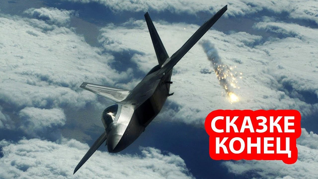 Новейший истребитель-«невидимку» США собьет даже учебный самолет