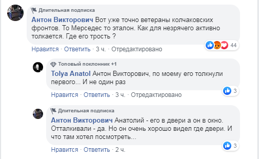 В Киеве водитель маршрутки хотел задушить участника «Революции Достоинства» и инвалида АТО