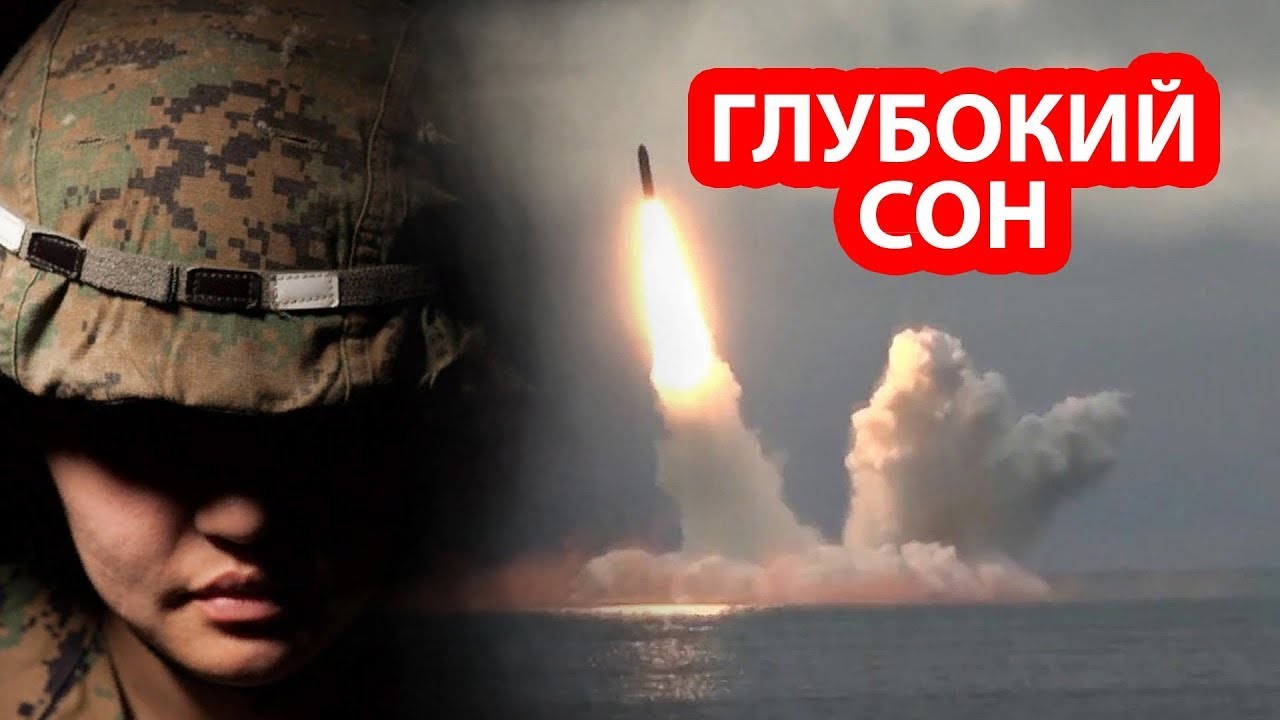 Противоракетная оборона США пропустила российские ракеты, летевшие в сторону Аляски