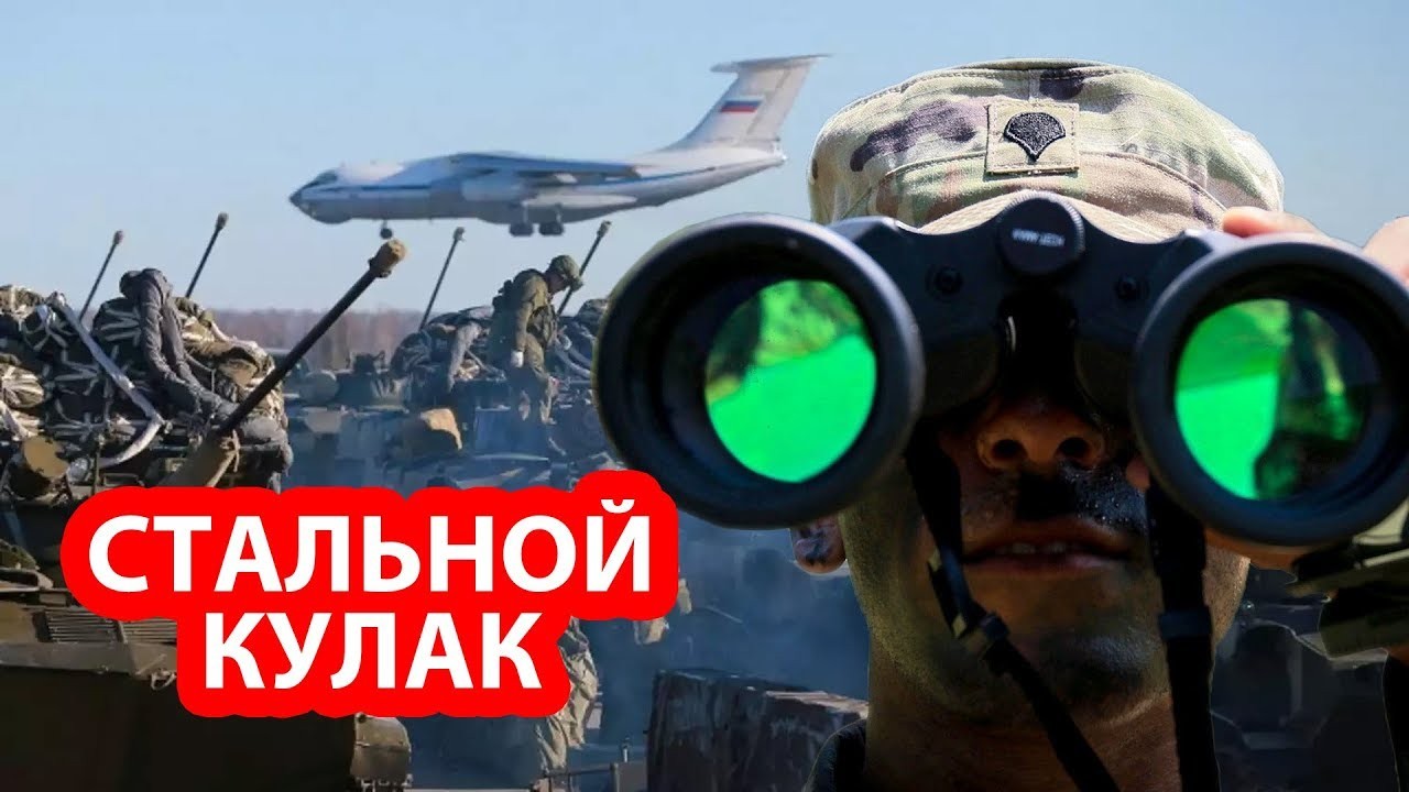 Россия собирает в Азии военный кулак, чтобы усмирить США