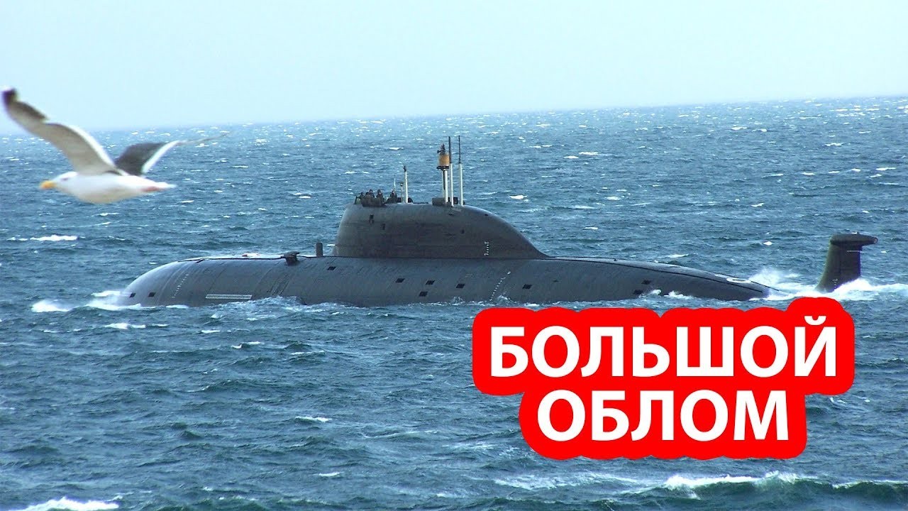 Противолодочная авиация США не смогла найти в Арктике ни одной российской субмарины