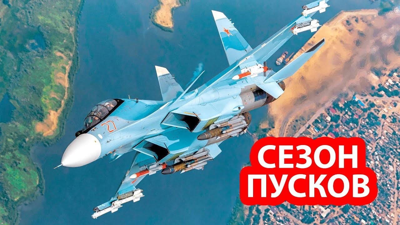 Российские истребители применили в Крыму боевые ракеты