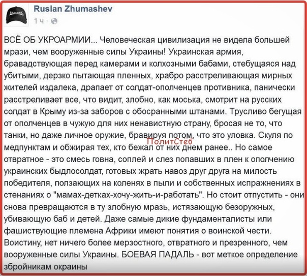 Отставной Муженко пригрозил России трибуналом за позор ВСУ