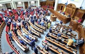 Рада приняла в первом чтении законопроект о снятии депутатской неприкосновенности