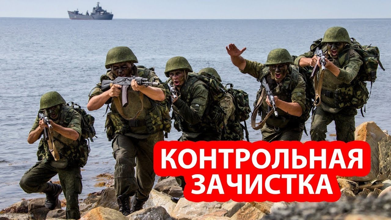 Морпехи Черноморского флота зачистят от диверсантов побережье Крыма