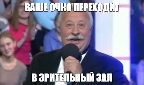 Рецепт идеального ток-шоу