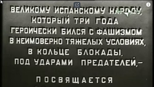 Испания / Spain (1939)