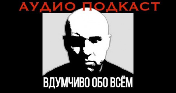 Почему мы не Америка