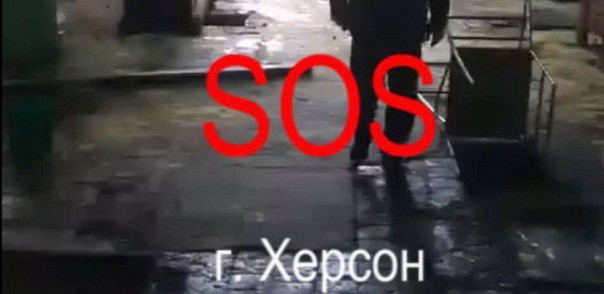 Крупнейший херсонский завод начали распиливать на металл