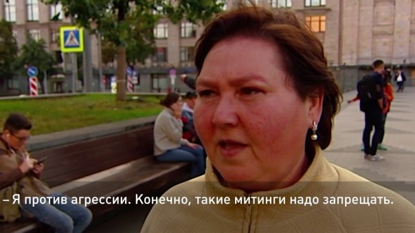 Что думает народ обо всех незаконных митингах?