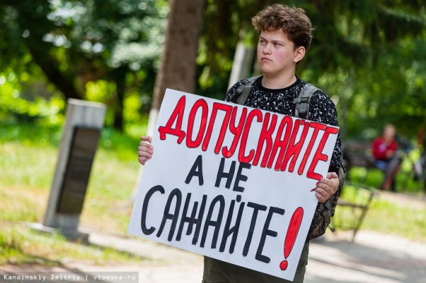В Томске переписали дебилов. Их осталось совсем мало!