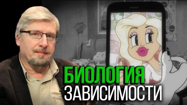 Сергей Савельев. Почему нами управляют мошенники и проходимцы