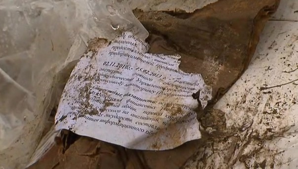 Полиция расследует, кто и зачем выбросил документы Минфина на свалку