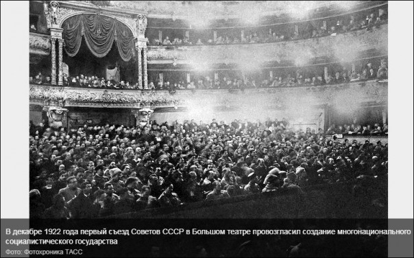 Неудобная нация