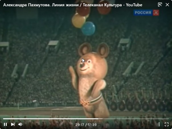 Александра Пахмутова. Линия жизни