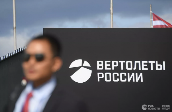 В России создадут "принципиально новый" вертолет