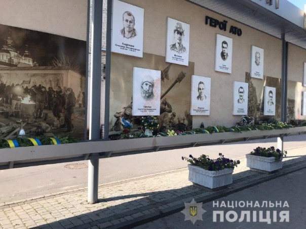 В Ровно портреты утилизированных хрюмбергов АТЫ облили красной жидкостью