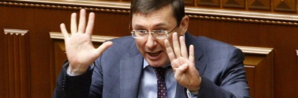 Экс-генпрокурор Луценко покинул Украину