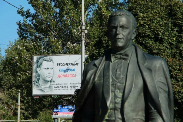 В Донецке состоялся траурный митинг в память о народном артисте СССР Иосифе Кобзоне