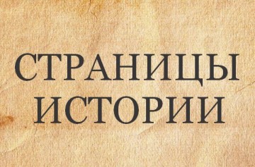 24 августа 1572 года во Франции Варфоломеевская ночь, в России Иван Грозный