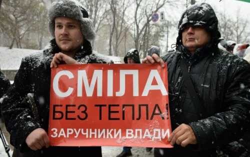Украина готова к холодам всего на 65 %