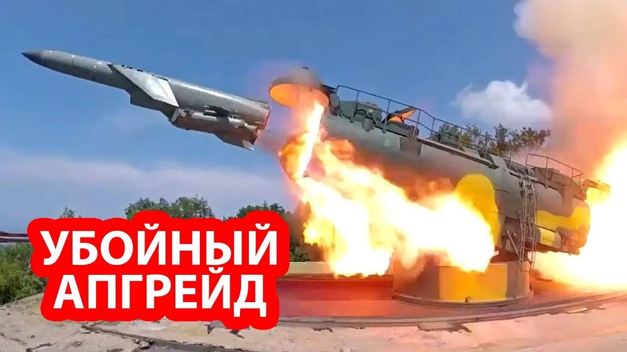 Крымский «утилизатор» флота США получит новейшие ракеты