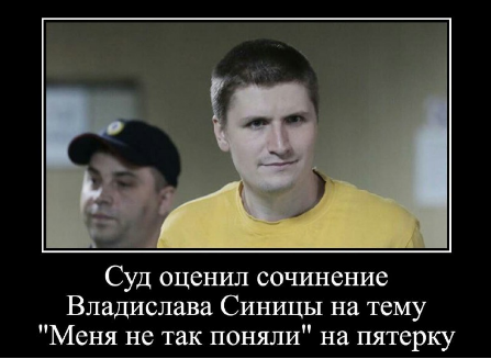 Юлия Витязева: Важный прецедент