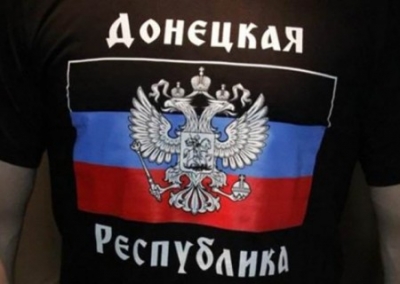 Украинцы избили в Германии боснийца в футболке с символикой ДНР