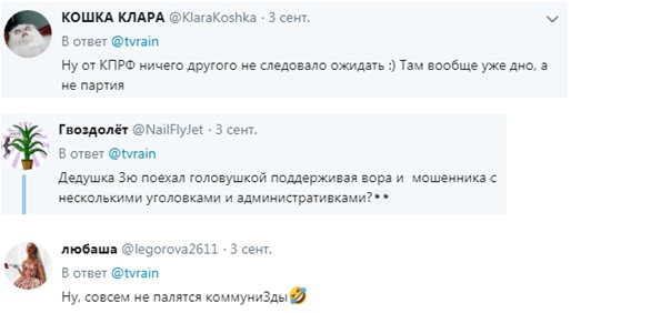 Ленин в шоке