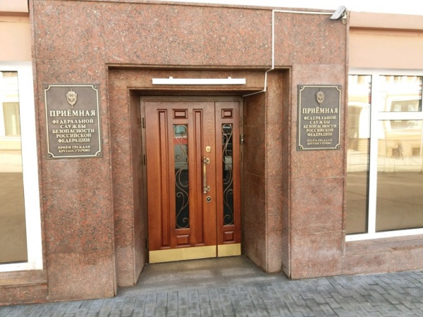 В Москве в здание ФСБ женщина принесла гранату