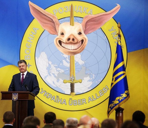 Фейк - "наше фсе" украинской разведки...