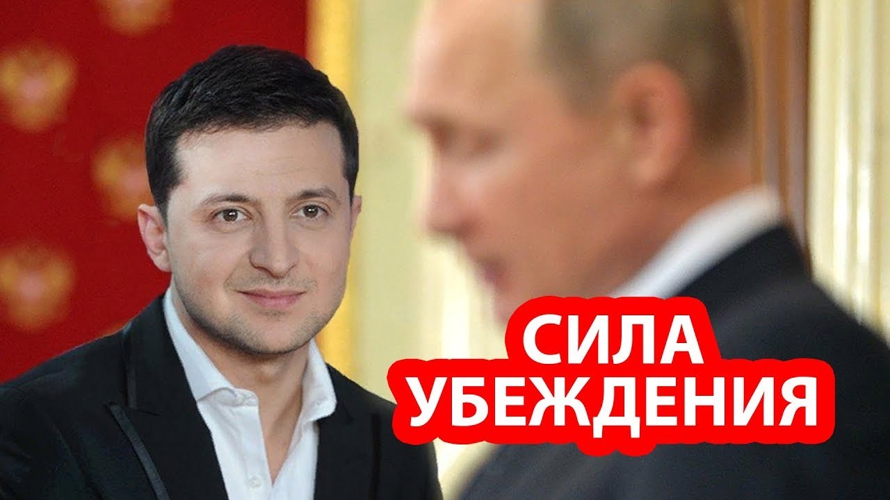 «Путин заставит Зеленского пустить воду в Крым»