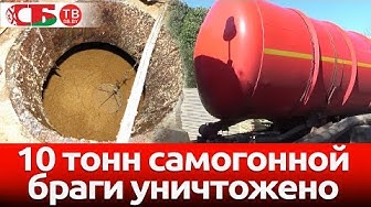 Житель Белоруссии изготовил самогонный аппарат весом в несколько тонн (Видео)
