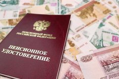 Россияне смогут управлять добровольными пенсионными взносами