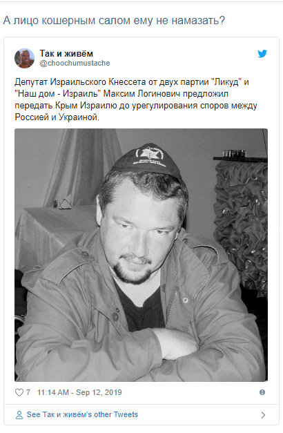 "Мыздобулы" в картинках. Смешных и не очень...13.09.2019 [18+]