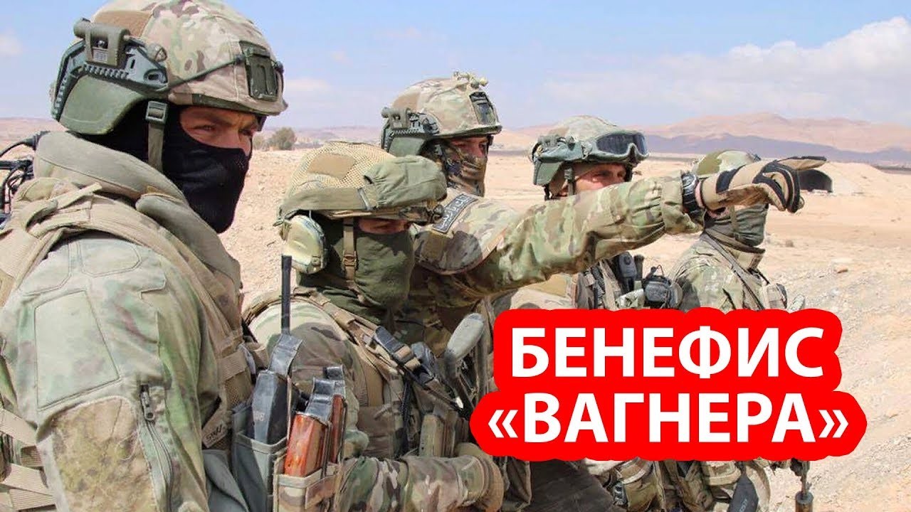 Россия припугнула Израиль появлением в Сирии сотен бойцов ЧВК «Вагнер»