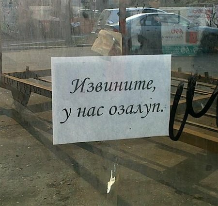 Правила настоящего быдло-маркетинга