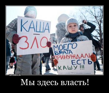 Исповедь бывшего скакуна