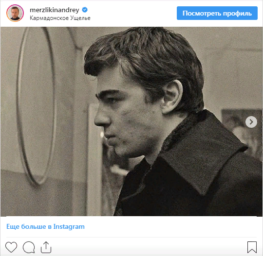 "Нельзя забывать": Андрей Мерзликин почтил память Сергея Бодрова — младшего