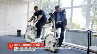 На Украине почти все демобилизованные хрюмберги нуждаются в психологической реабилитации