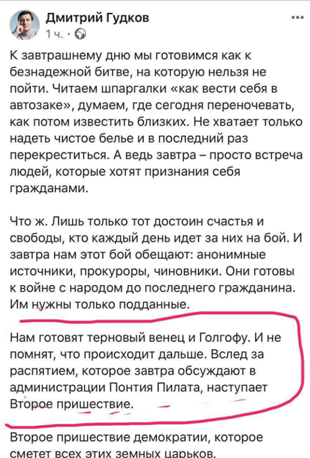 Протесты в Гонконге и России: что общего? Ходорковский знает