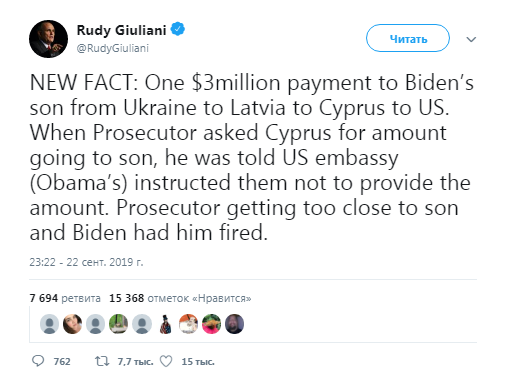Адвокат Трампа Джулиани раскрыл схему вывода денег Байденом с Украины