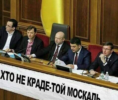 Путь ОПЗЖ: агония, победа от безысходности или договорняк?