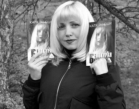 Учительницу из Магнитогорска уволили из-за фото 18+, снятых 20 лет назад