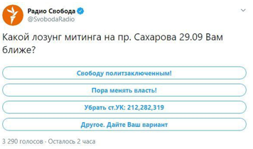 Туровский: митинг 29 сентября пройдет по «летнему сценарию»