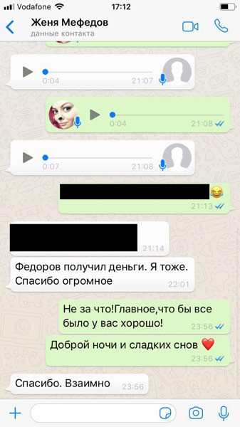 Они ТАМ есть! Россия это ты…