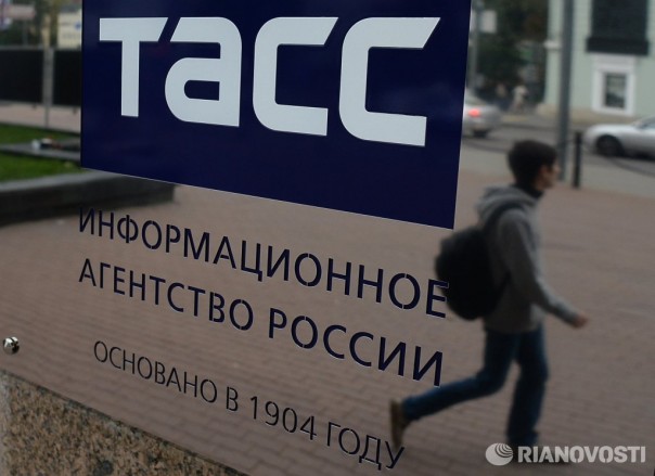 ТАСС исполняется 115 лет