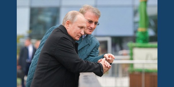 Путин и Греф: доходчиво и наглядно - кто здесь власть