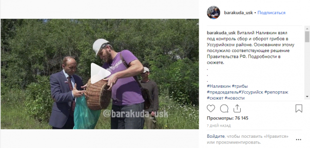 Странные шутки